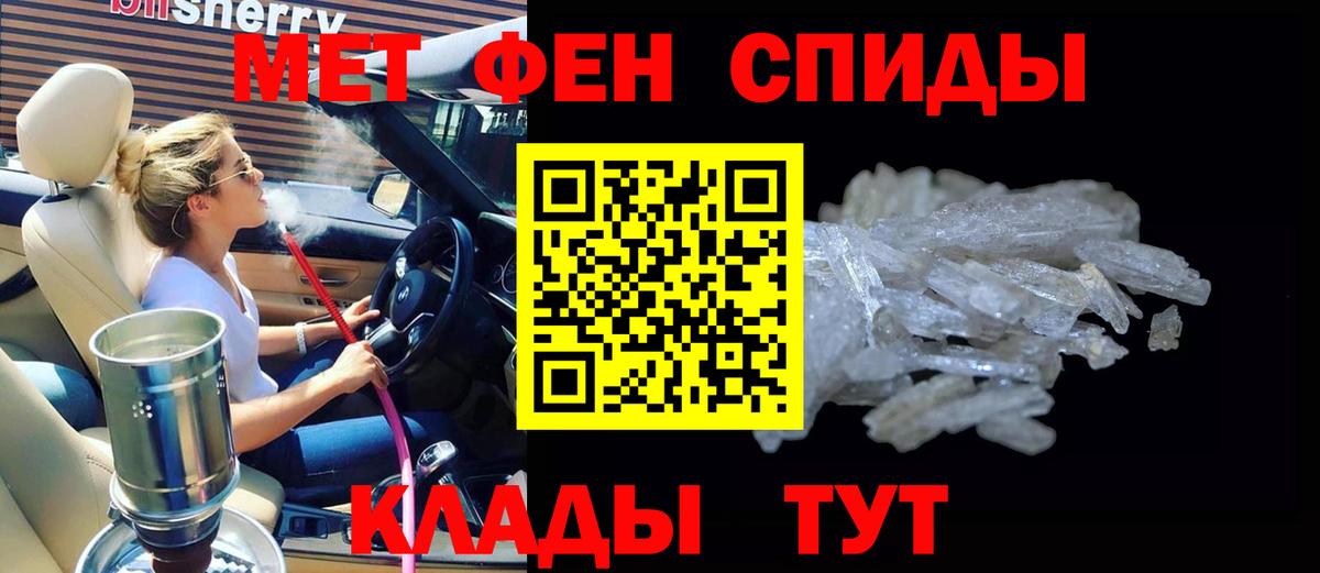АМФ  АМФЕТАМИН 98%  Вход с VPN  Махачкала 