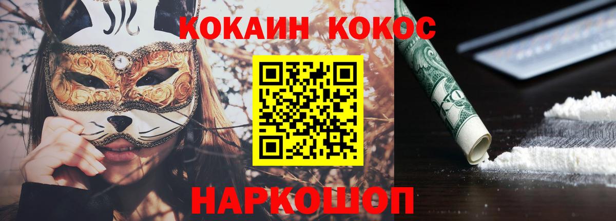 Махачкала  Cocaine Эквадор  Вход с VPN  где продают   COCAIN Боливия 