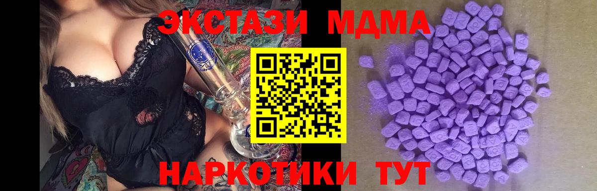маркетплейс состав  Вход с VPN  Махачкала  Экстази Punisher 
