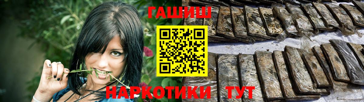 ГАШИШ хэш  Вход с VPN  дарнет шоп  ГАШ VHQ  Махачкала 