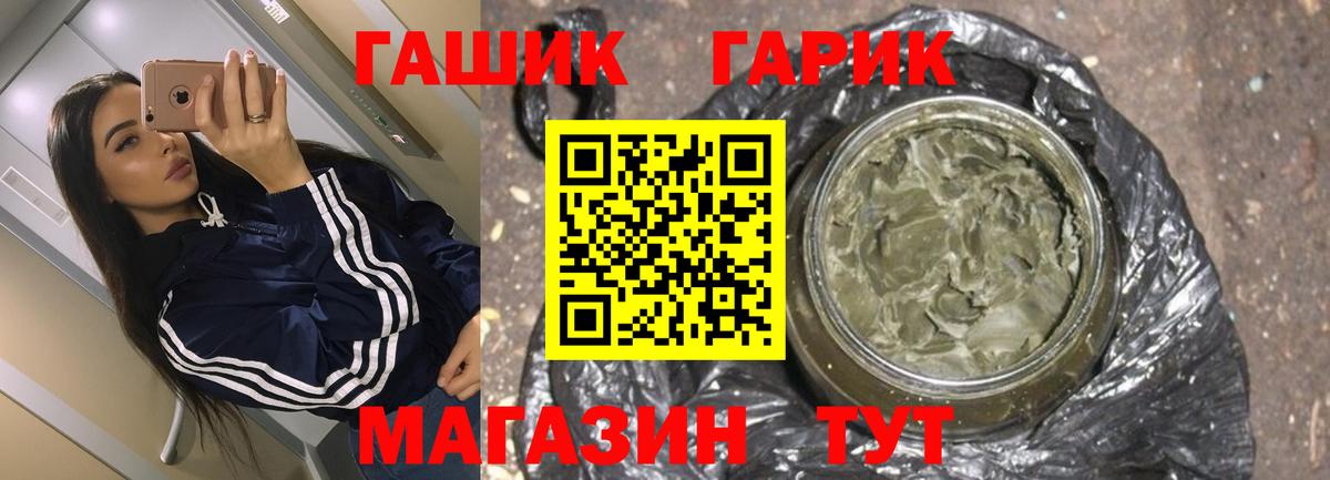 Гашиш VHQ Махачкала