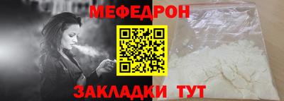 крисы Бугуруслан