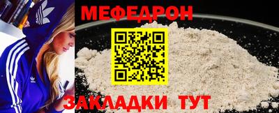 крисы Бугуруслан