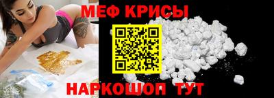 спайс Будённовск