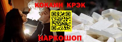 spice Бузулук