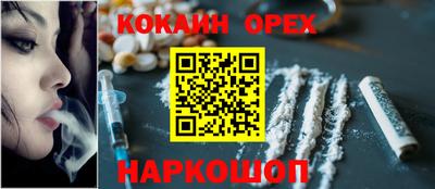 spice Бузулук
