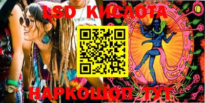 спайс Будённовск