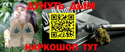 спайс Будённовск