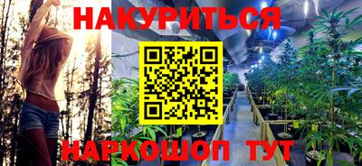 spice Бузулук