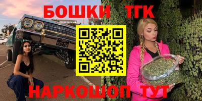 крисы Бугуруслан