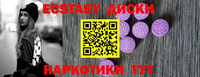 крисы Бугуруслан