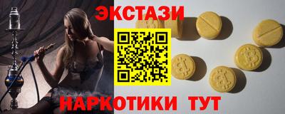 спайс Будённовск