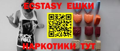 spice Бузулук