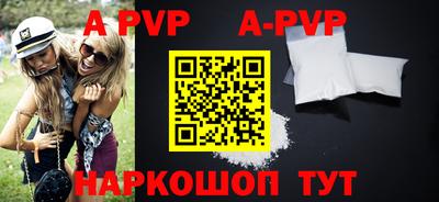 spice Бузулук