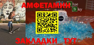 spice Бузулук
