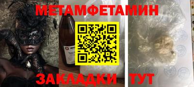крисы Бугуруслан