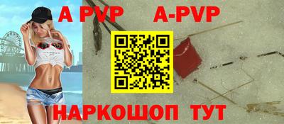 spice Бузулук
