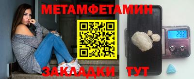 спайс Будённовск