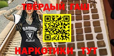 спайс Будённовск