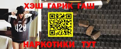 крисы Бугуруслан