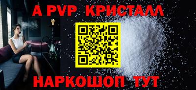 спайс Будённовск