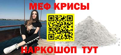 spice Бузулук