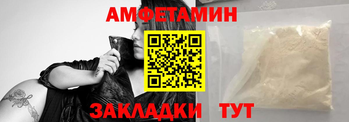 Метамфетамин винт  Метамфетамин винт  Махачкала  МЕТАМФЕТАМИН  Вход с VPN 