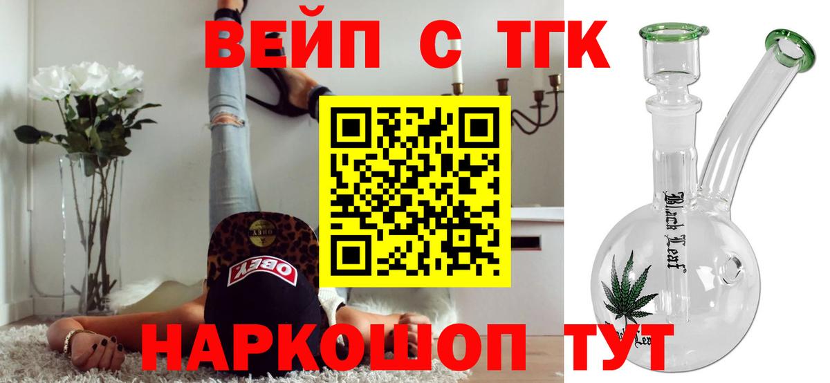 omg сайт  Вход с VPN  Махачкала  Дистиллят ТГК Wax 
