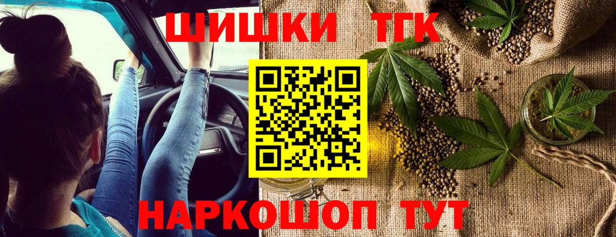 Махачкала  Каннабис марихуана  МАРИХУАНА THC 21%  Вход с VPN 