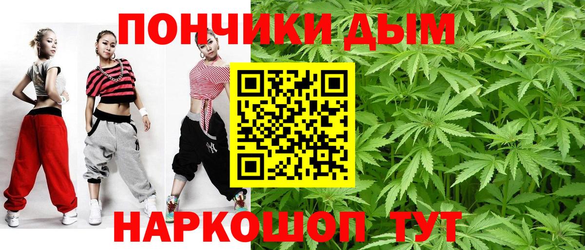 Конопля MAZAR Махачкала